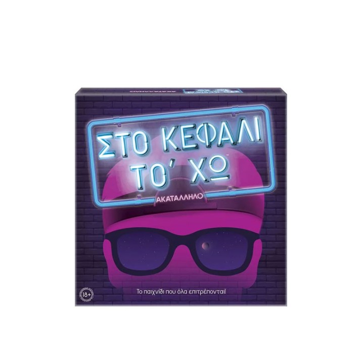 AS Company Sto Kefali To Cho - Akatallilo 1040-22147  3+ years