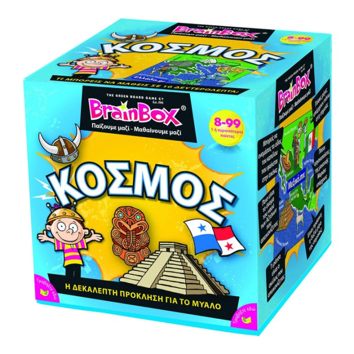 Brainbox O Kosmos 93001 13001  8+ years
