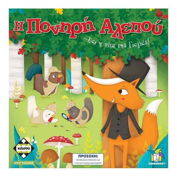 Kaissa H Ponirή Alepoύ Ka112813  4+ years