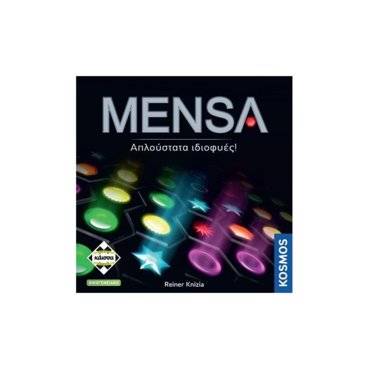 Kaissa Mensa 2I Έkdosi Ka114879  4+ years