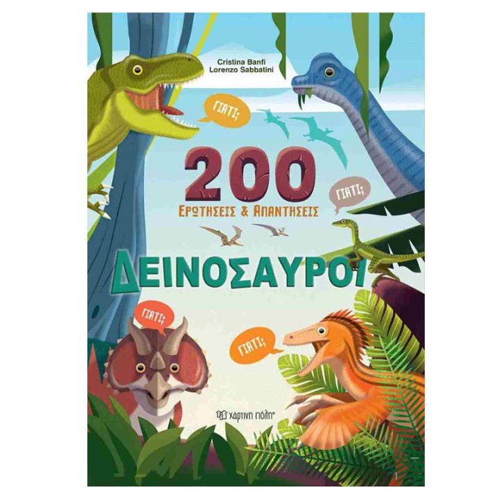 200 Questions And Anwsers - Dinosaur Bz.Xp.01290  3+ years