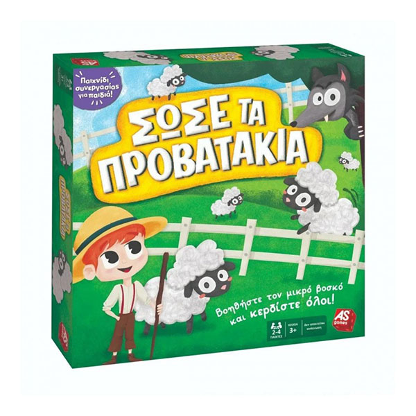 AS Company Board game Sose Ta Provatakia 1040-21601  3+ years