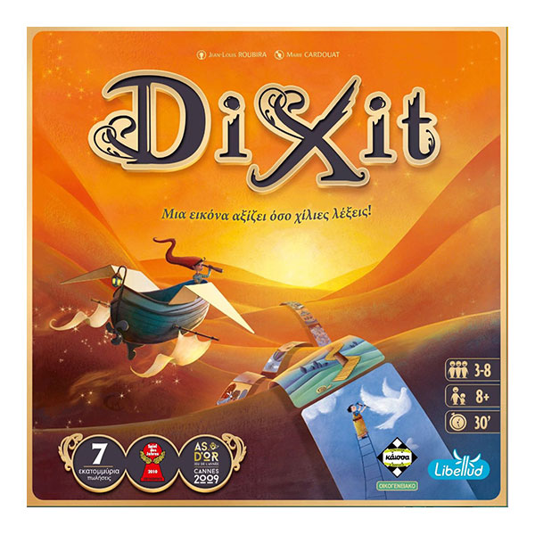 Kaissa Dixit (Nέa Έkdosi) Ka111687  4+ years