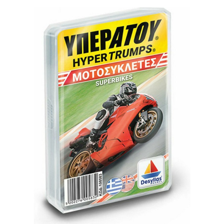 Desyllas Games Yperatoy: Motosykletes 100583  8+ years