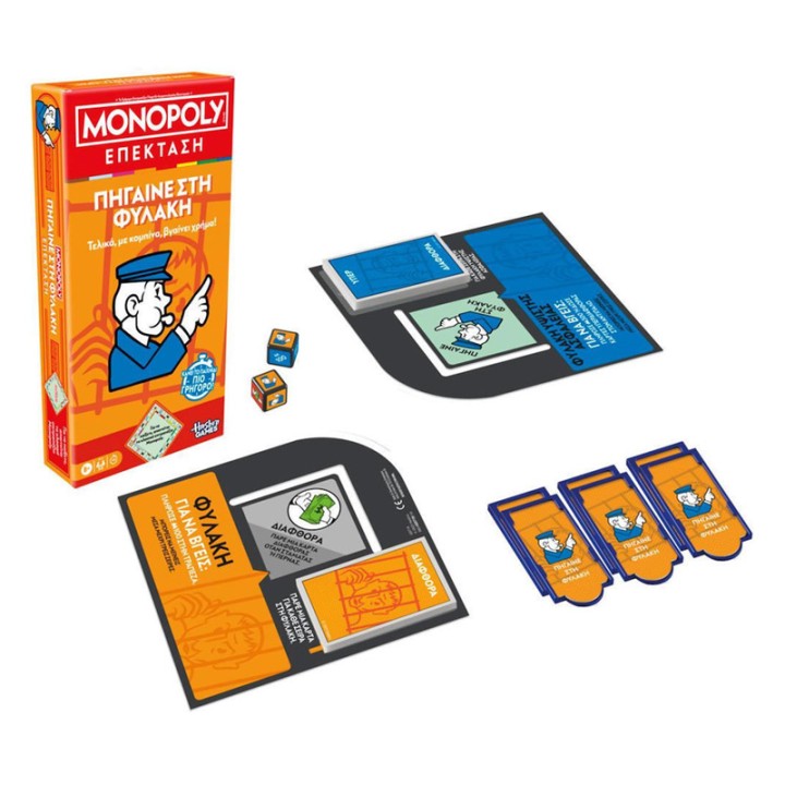 Hasbro Monopoly: Expansion - Go To Jail (Greek Language) (G0719)  4+ years
