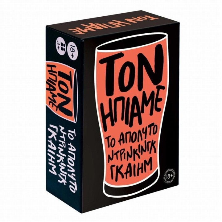 AS Company Board game Ton Ήpiame 1040-24600