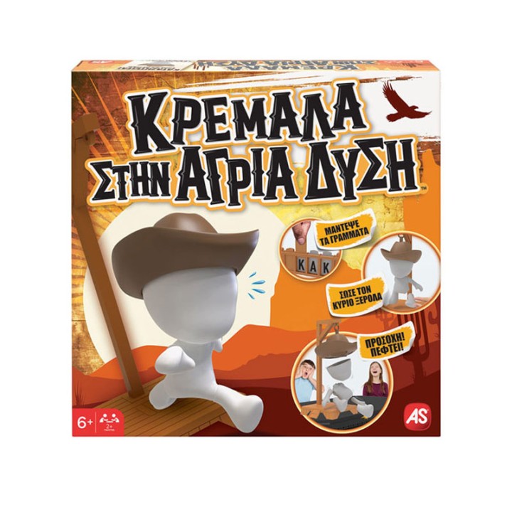 AS Company Board game Kremala Stin Άgria Dysi 1040-21319  4+ years