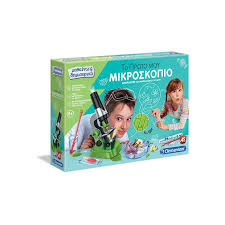 AS Company My First Microscope - Learning and Creating 1026-63599  3+ years