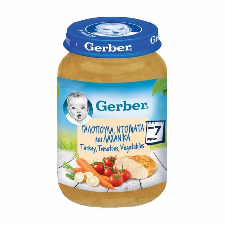 Gerber Organ. Baby Turkey/Tom/Veget125Gr