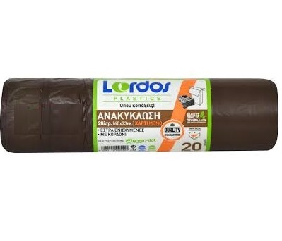 Lordos Recycling Bags For Paper 60X73Cm 20Pcs