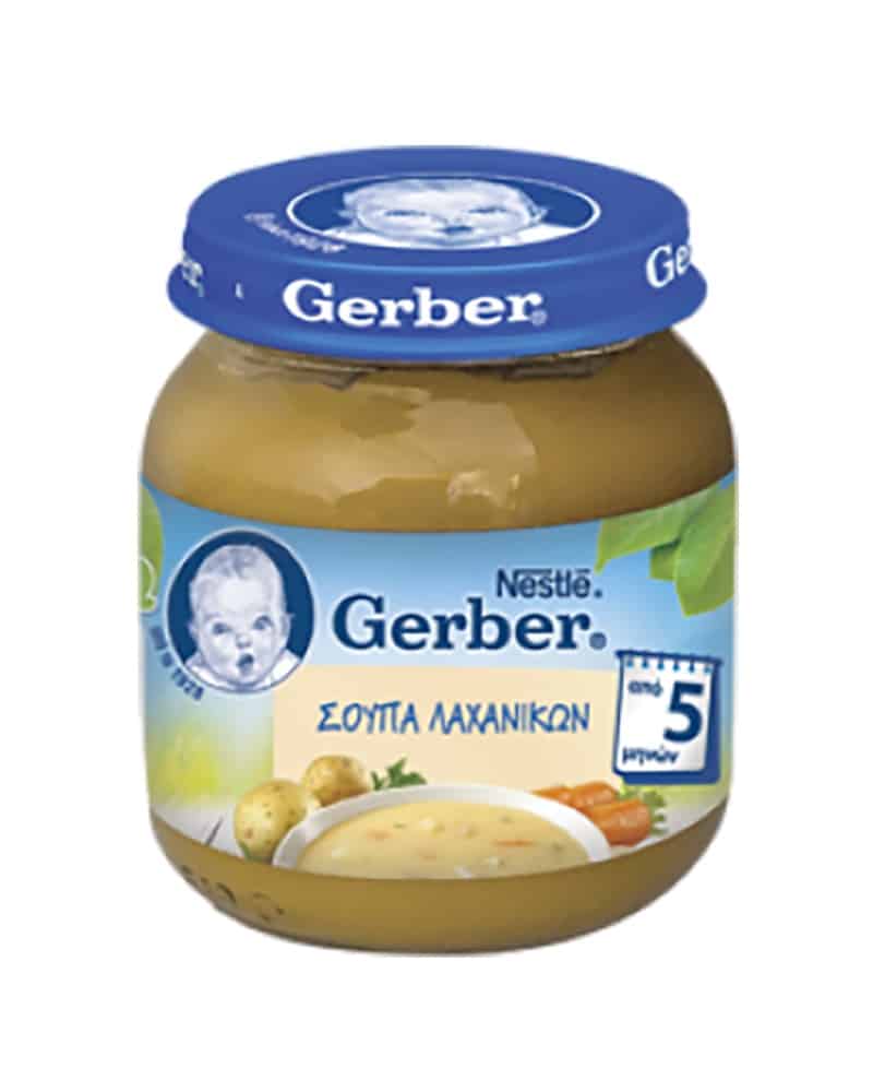 Gerber Baby Vegetable Soup 125Gr