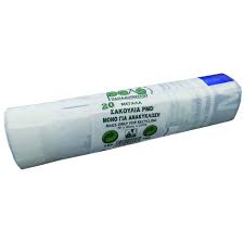 Papadopoulou Bags Recycling Pmd 20Pcs