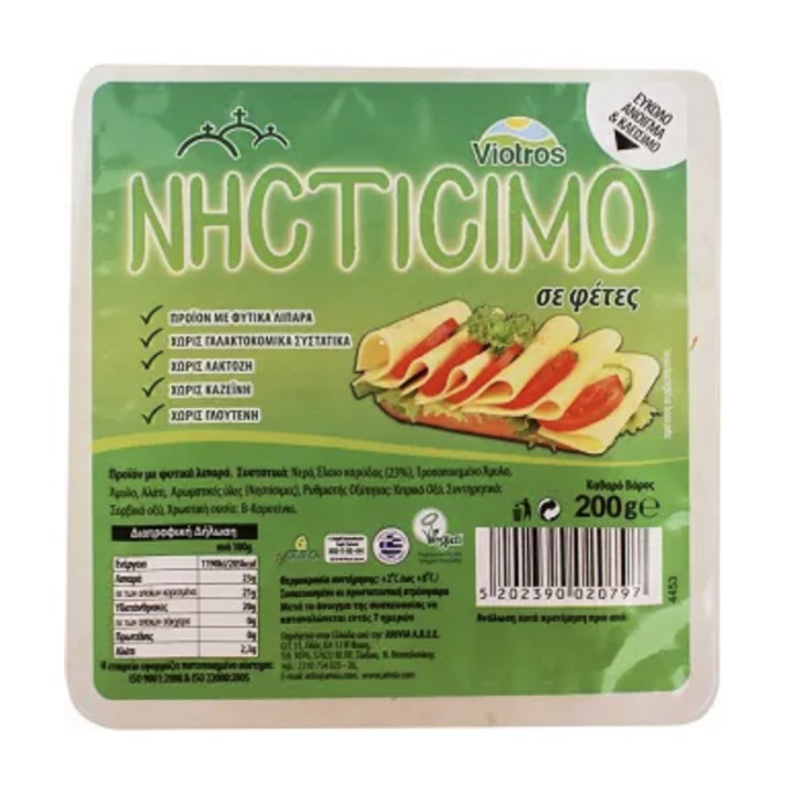 Viotros Fasting Cheese Slices 200Gr