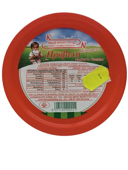 Nikos Kkanti Sheep Yoghurt 200Gr