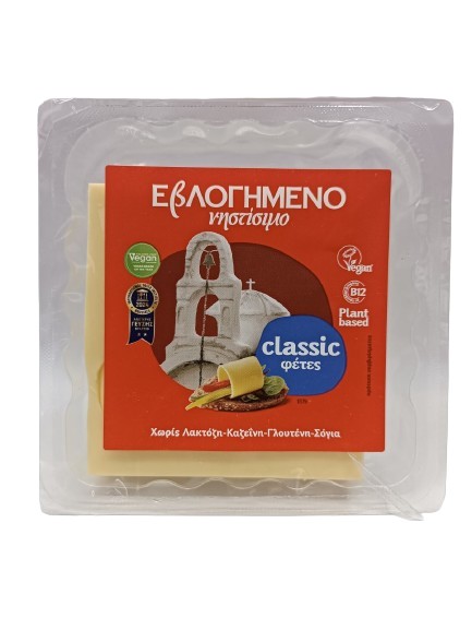 Eulogimeno Fasting Classic Slices 200Gr