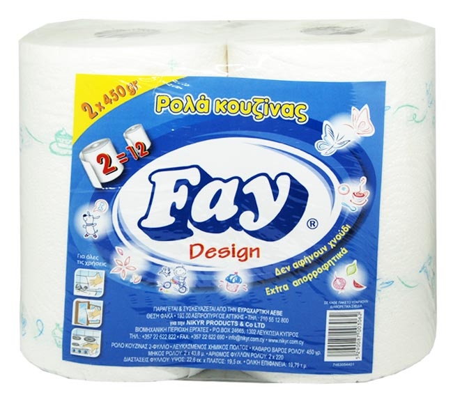 Fay Ρολο Κουζινας 2 Φυλλα 44M X2