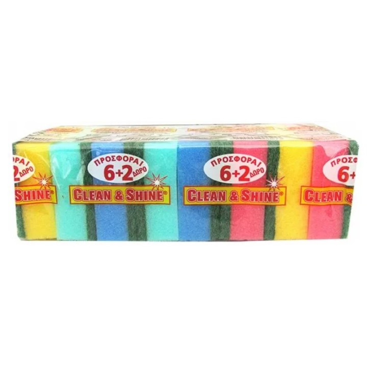 Swipe Clean & Shine 6+2Pcs