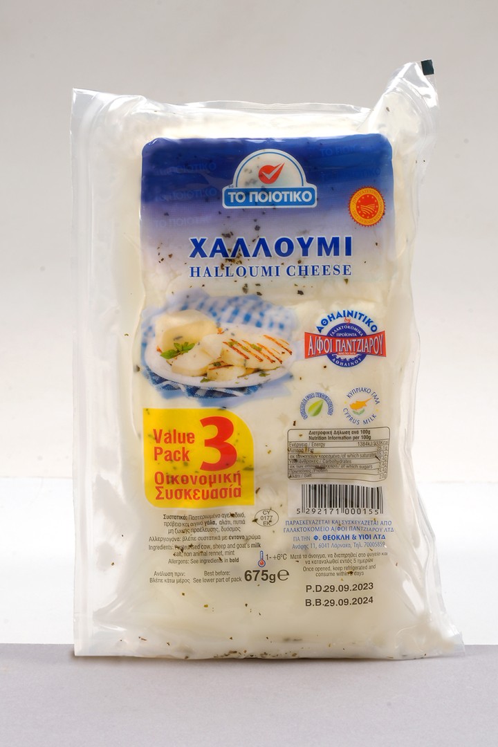 To Piotiko Halloumi Cheese 675Gr