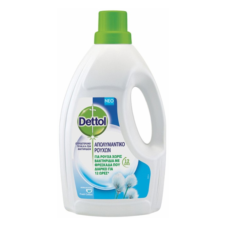 Dettol Gel Laundry Sanitizer 1.5L