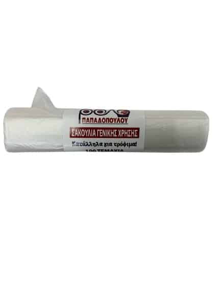 Papadopoulou Bags Food 25X38Cm 100Pcs