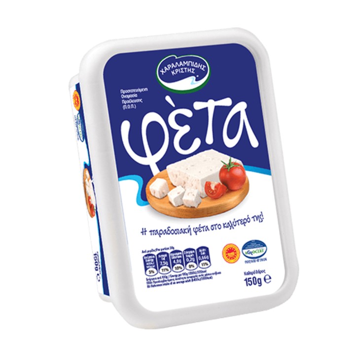 Charalambides Christis Feta Cheese 150Gr