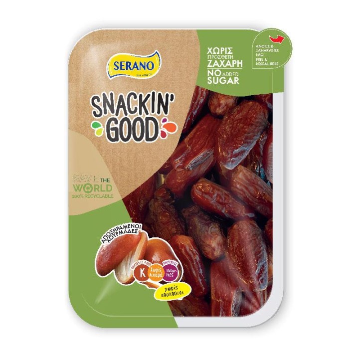 Serano Dried Damaskins 250Gr