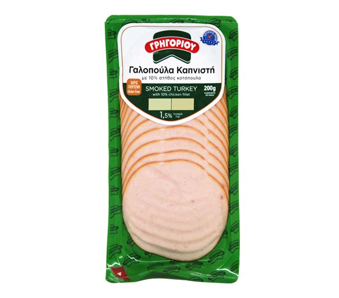 Grigoriou Smoked Turkey 200Gr