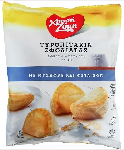 Xrysh Zymh Τυροπιτακια Σφολιατας 800Gr