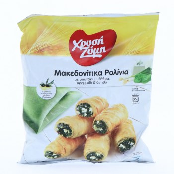 Xrysh Zymh Μακεδονιτικα Ρολινια - Frozen Pastry Rolls With Spinach and Cheese 800Gr