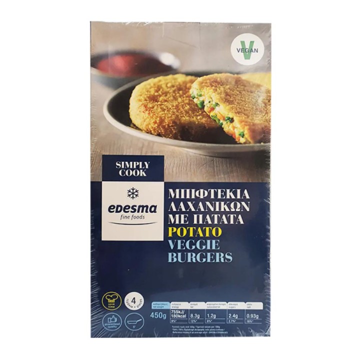 Edesma Μπιφτεκια Λαχανικων Με Πατατα450G