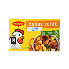 Maggi Chicken Stock Cube Low Salt 8Pcs