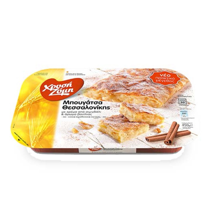 Xrysh Zymh Μπουγατσα Θεσσαλονικης 450Gr