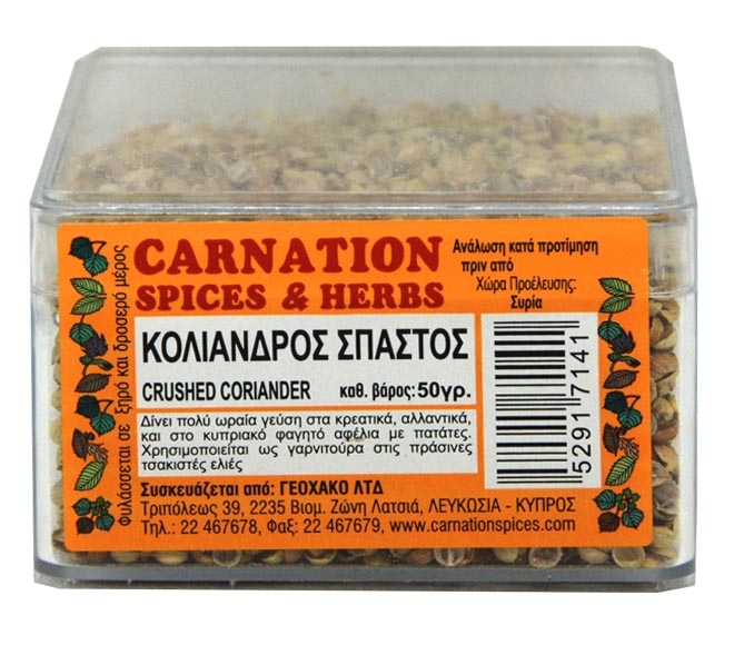 Carnation Spices&Herbs Coriander 50Gr