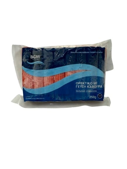 Wellgoods Cypressa Ορεκτικο 250Gr