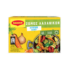 Maggi Vegetable Stock Cube Low Salt 8Pcs