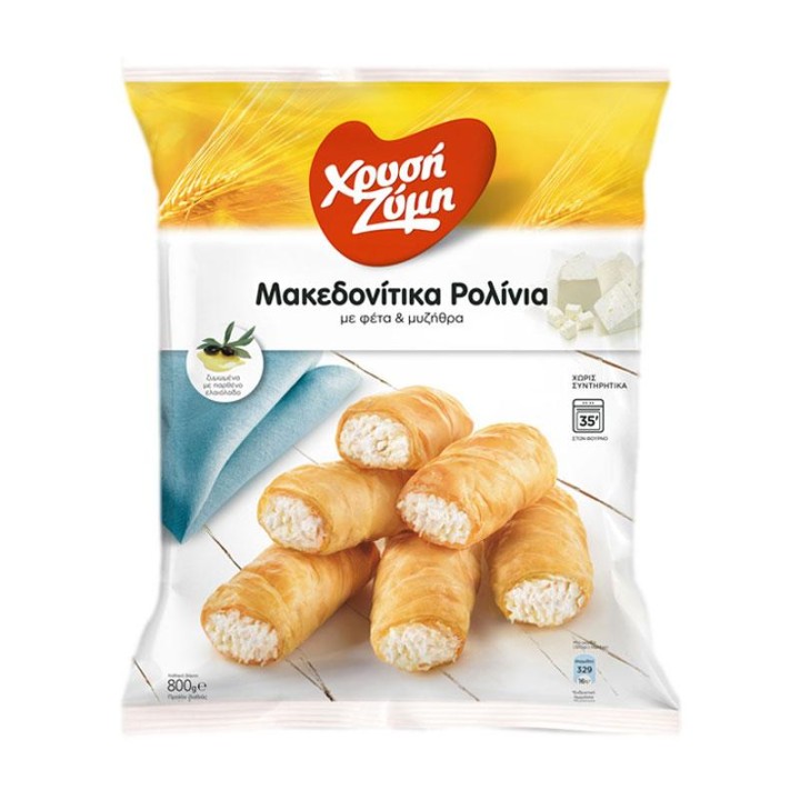 Xrysh Zymh Μακεδονιτικα Ρολινια - Frozen Pastry Rolls With Feta Cheese 800Gr
