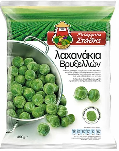 Barba Stathis Λαχανικα Βρυξελλων 450Gr
