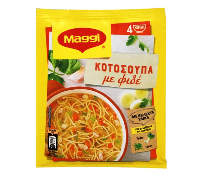 Maggi Chicken Soup 60Gr