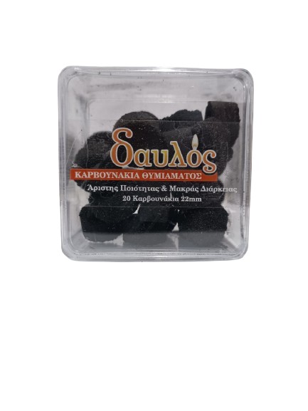 Daylos Καρβουνακια Θυμιαματος 22Mm 20Pcs