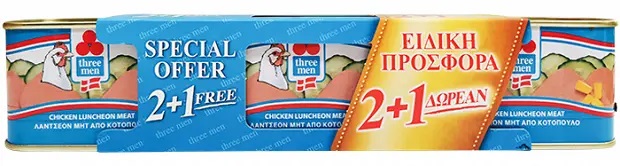 Three Men Chicken Luncheon Meat 200Gr X3