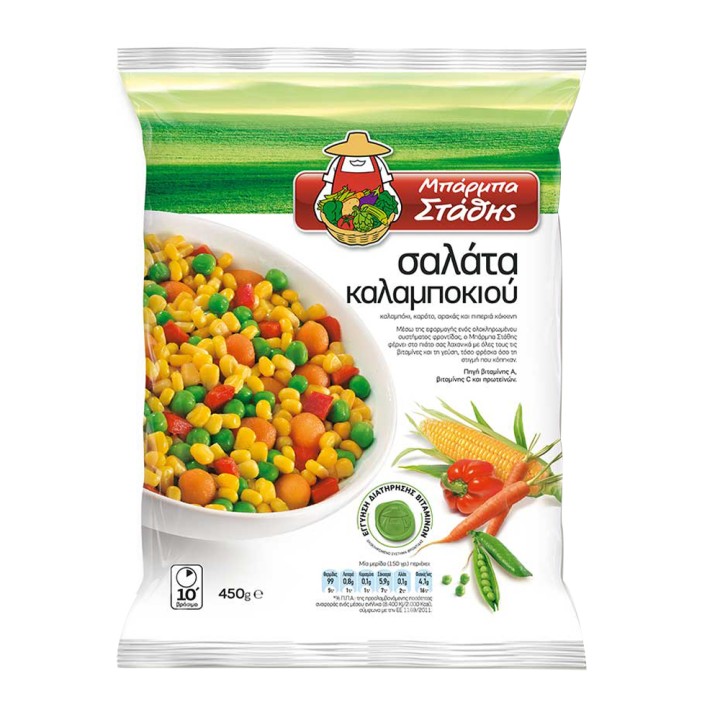 Barba Stathis Corn Salad 450Gr
