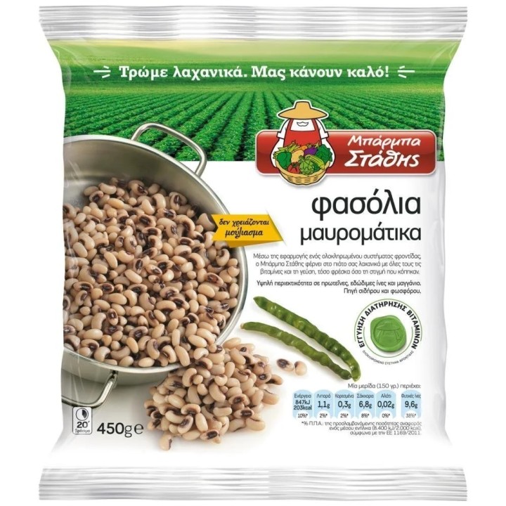 Barba Stathis Φασολια Μαυροματικα 450Gr