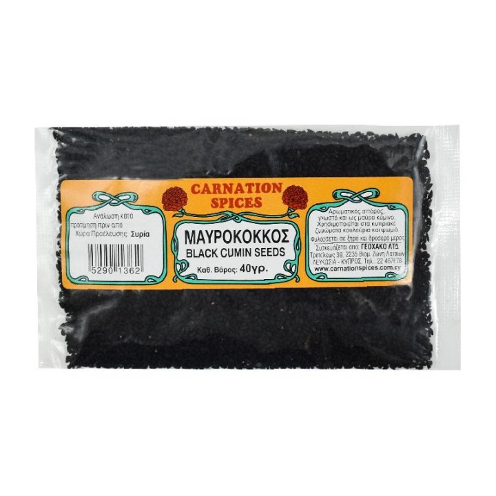 Carnation Spices Black Cumin Seeds 40Gr