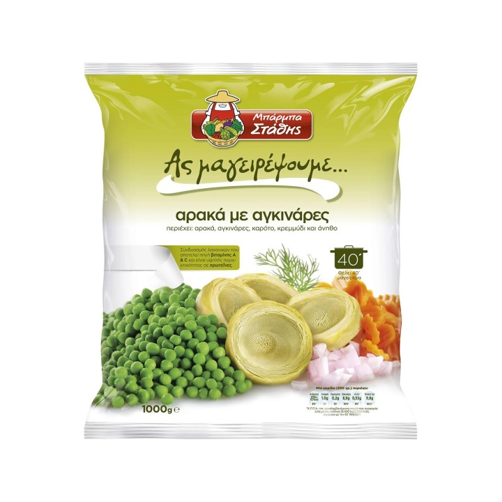 Barba Stathis Αρακα Με Αγκιναρες 1Kg