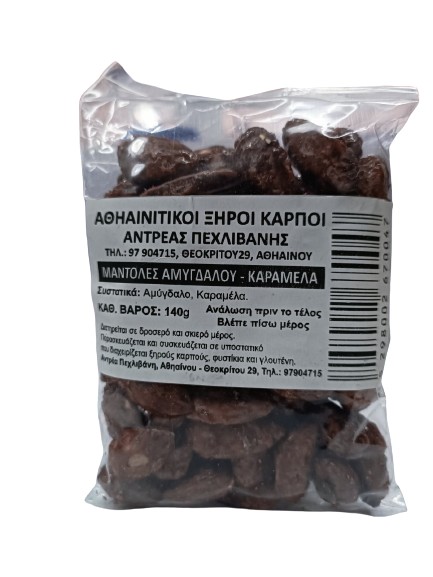 Andreas Pahlivanis Almond&Caramy Mandole