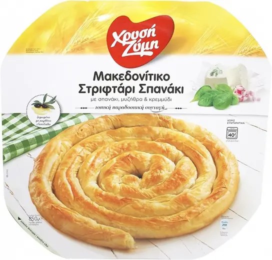 Xrysh Zymh Μακεδονιτικο Στριφταρι 850Gr