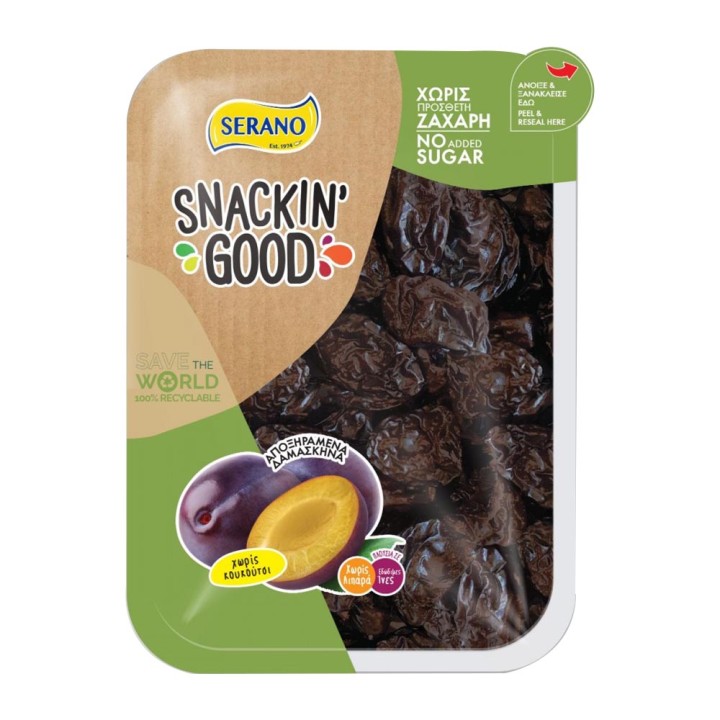 Serano Dried Damaskins 250Gr