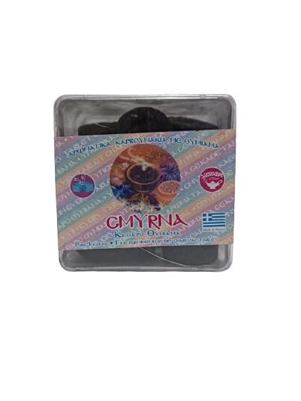Cmyrna Αρωματικα Καρβουνακια Θυμιαμα 15