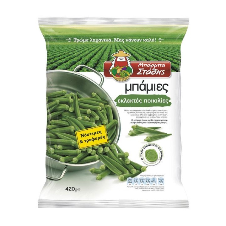 Barba Stathis Frozen Okra 420 Gr.