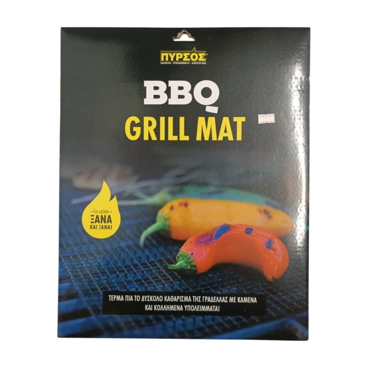 PYRSOS BBQ GRILL MAT
